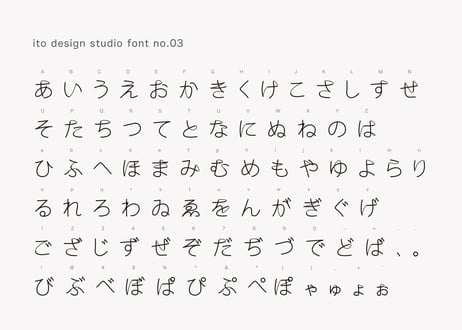 ito design studio font no.03 / ver.1.0