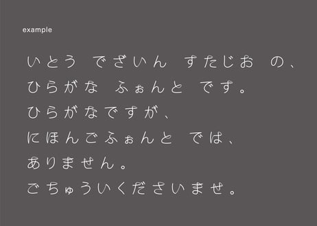 ito design studio font no.03 / ver.1.0