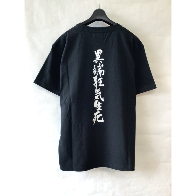 KIDILL 'KL VIBE002' 【 VIBE---- LIMITED EDITION】 KIDILL 'KL VIBE002' 【 VIBE---- LIMITED EDITION】