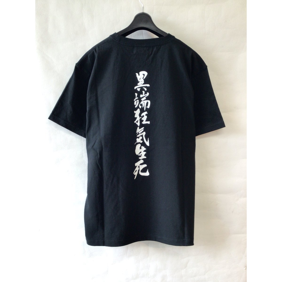 新品　KIDILL★ガイコツ　Tシャツ　① KIDILL - 