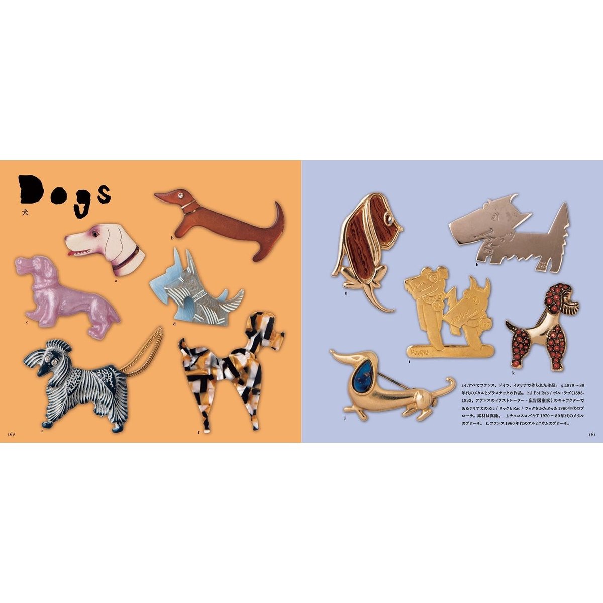  　283 ブローチ　シルバー　アーノマリノウスキー 283 ブローチ シルバー アーノマリノウスキー 283 アーノマリノウ