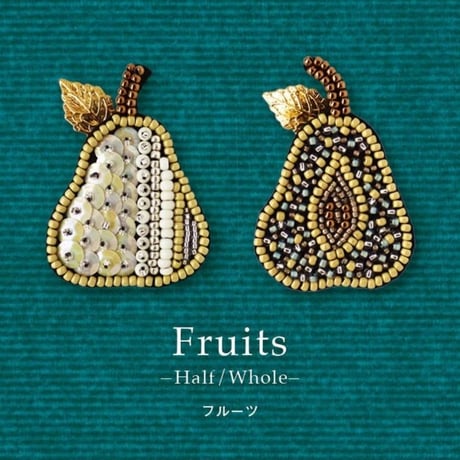 《Fruits》 オトナのビーズ刺繍ブローチmore キット[MON PARURE]