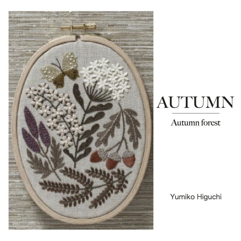 樋口愉美子さん オーバル枠刺繍キット[DMC] | boutique gris