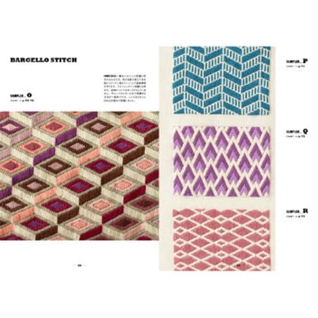 クロスステッチ・バルジェロステッチで刺繍する可愛い幾何学模様