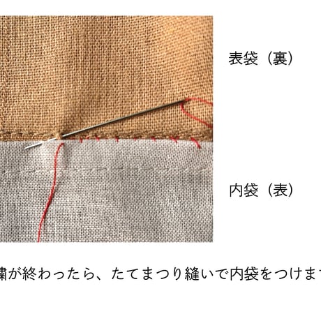 刺繍のためのリネンのバッグ