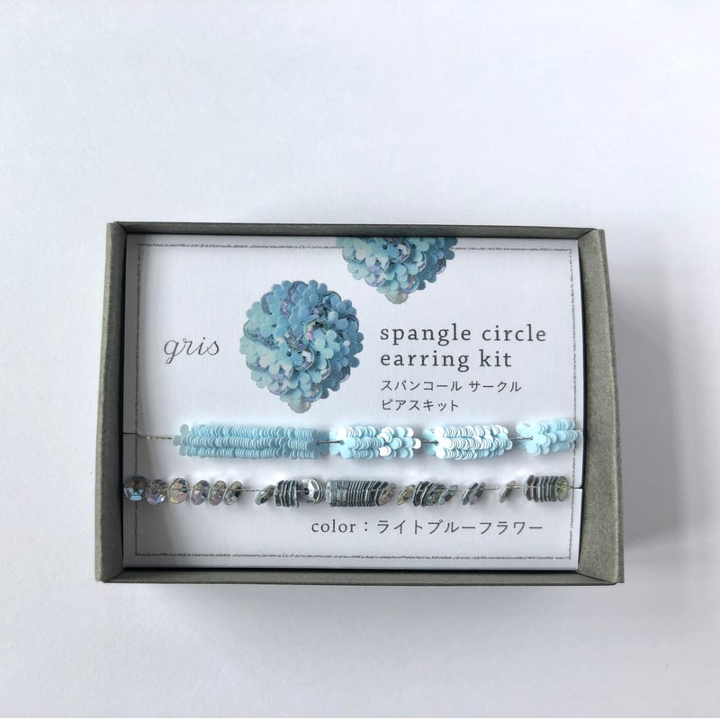 スパンコール サークル ピアス [フラワー] キット | boutique gris