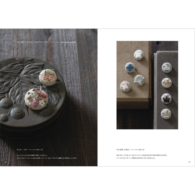 レオナールスポーツ 刺繍 ビーズ スパンコール　カシミヤ90% 40サイズ レオナールスポーツ 刺繍 ビーズ スパンコール カシミヤ90% 40サイズ