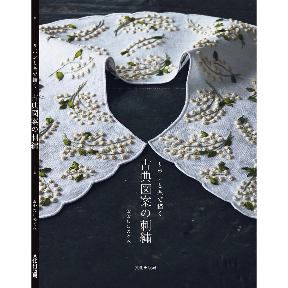 新品未使用品　刺繍絵　蓮の花　全部刺しゅう　絵画コレクション　中国　アンティーク Amazon.co.jp: 【アジアン雑貨 ベトナム雑貨】受注生産品