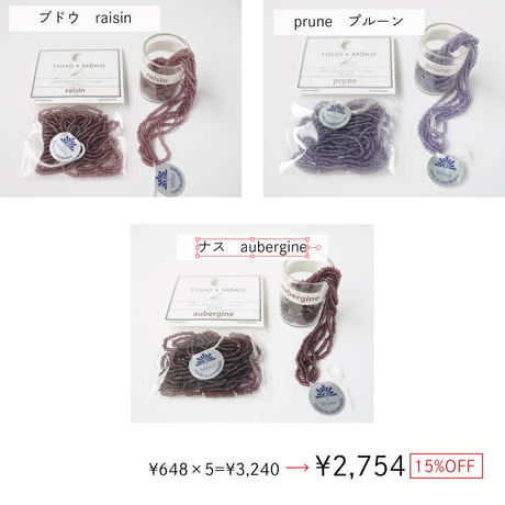 TOHO × Moko BEADSまとめ買い専用ページ