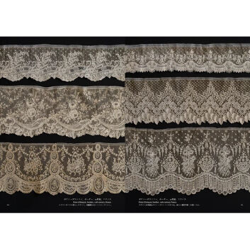フランスアンティークレース fit=scale-down,w=1200