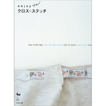 雄鶏社 Vintage Books | boutique gris
