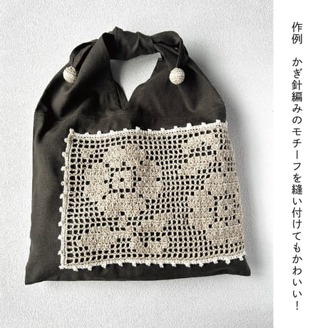刺繍のためのリネンのバッグ