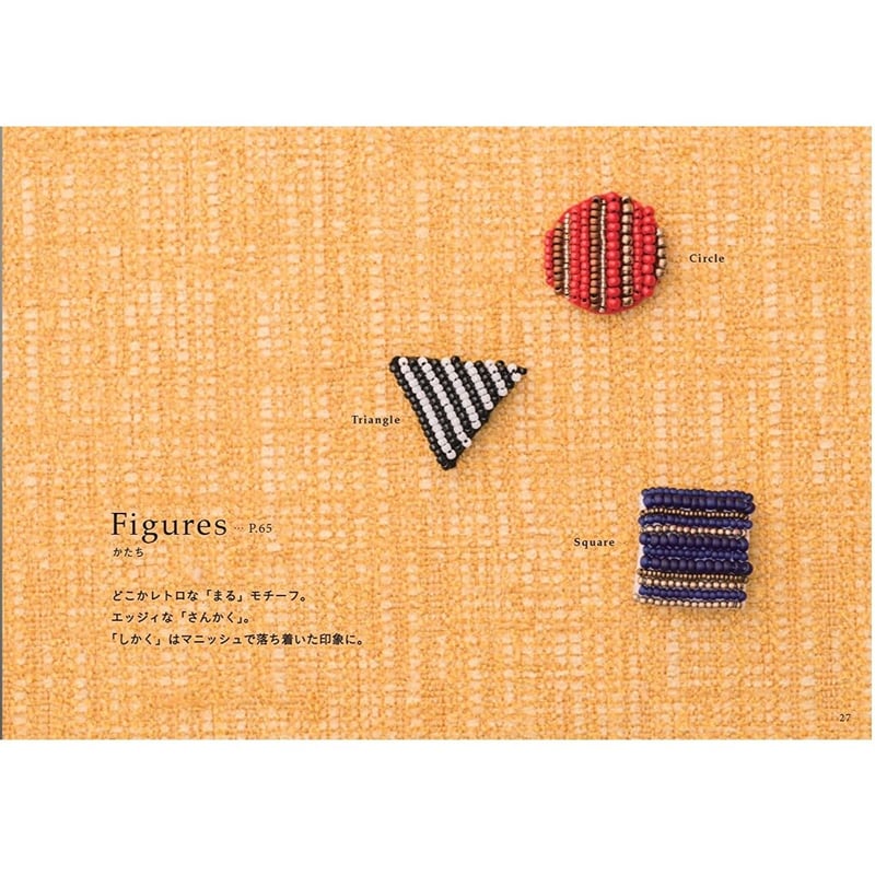 刺繍ブローチ キット はらぺこブローチキット_01