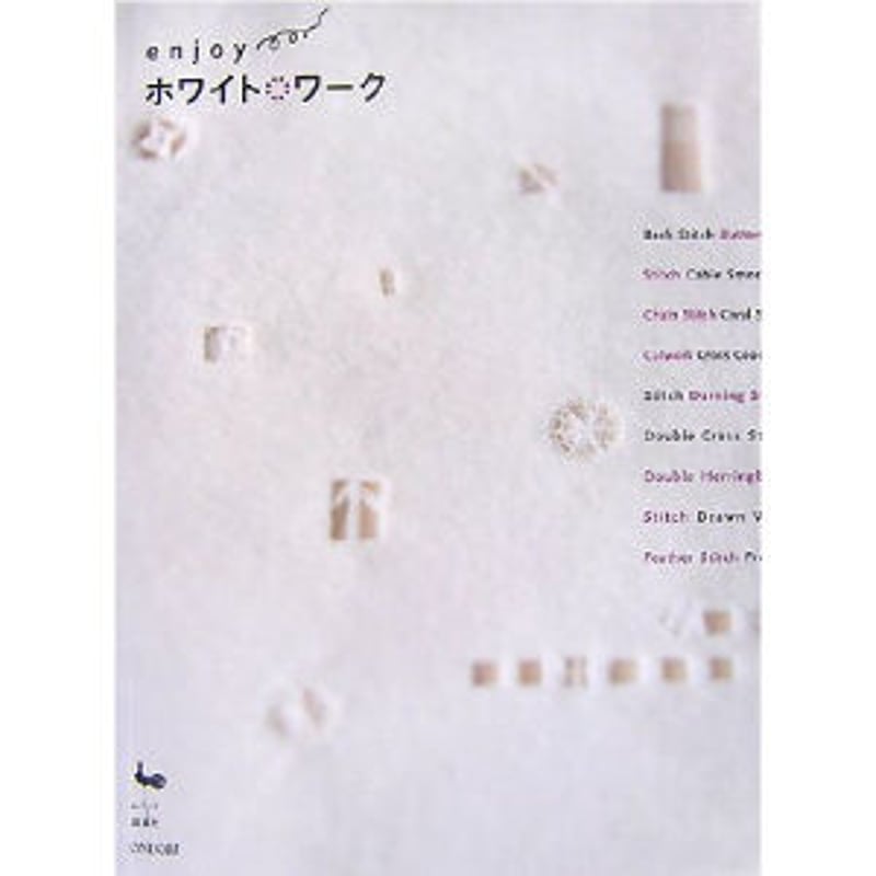 雄鶏社 Vintage Books | boutique gris
