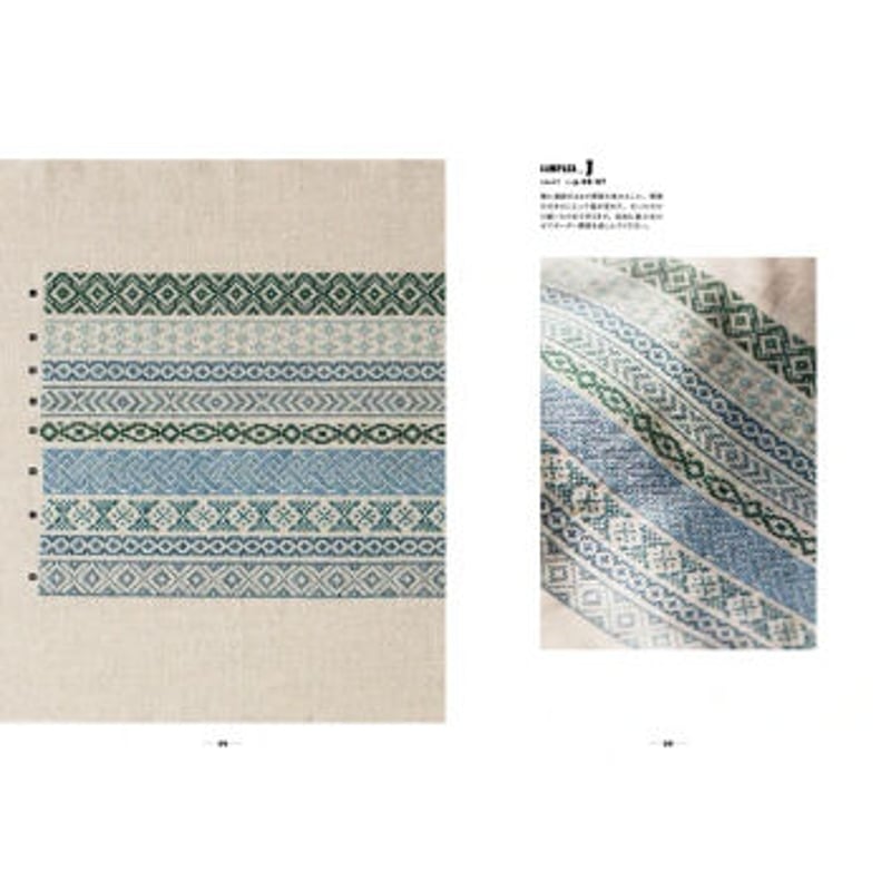 クロスステッチ・バルジェロステッチで刺繍する可愛い幾何学模様