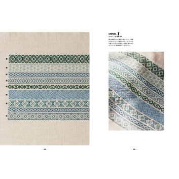 クロスステッチ・バルジェロステッチで刺繍する可愛い幾何学模様