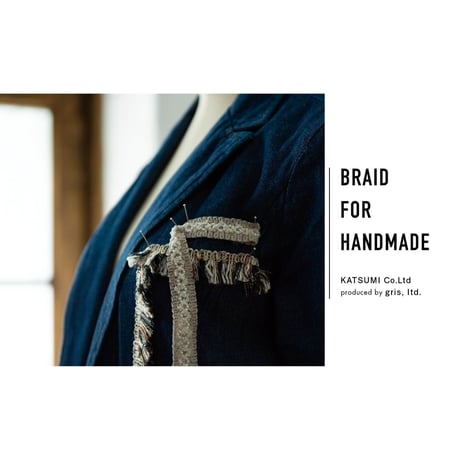 ブレード BRAID FOR HANDMADE 1000