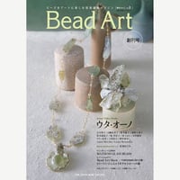 Bead Art vol.1~10