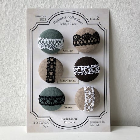 CATEGORY ボビンレース(bobbin lace) | boutique gris CATEGORY ボビンレース(bobbin lace) | boutique gris