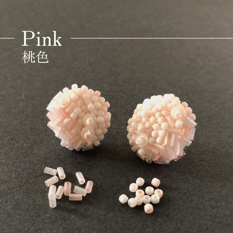 草木染めガラスビーズでつくる刺繍のピアス | boutique gris