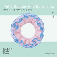 《ボリューミーなダブルフリルシュシュ》材料セット『キャンディカラーのかぎ針編み』[CORORURU]