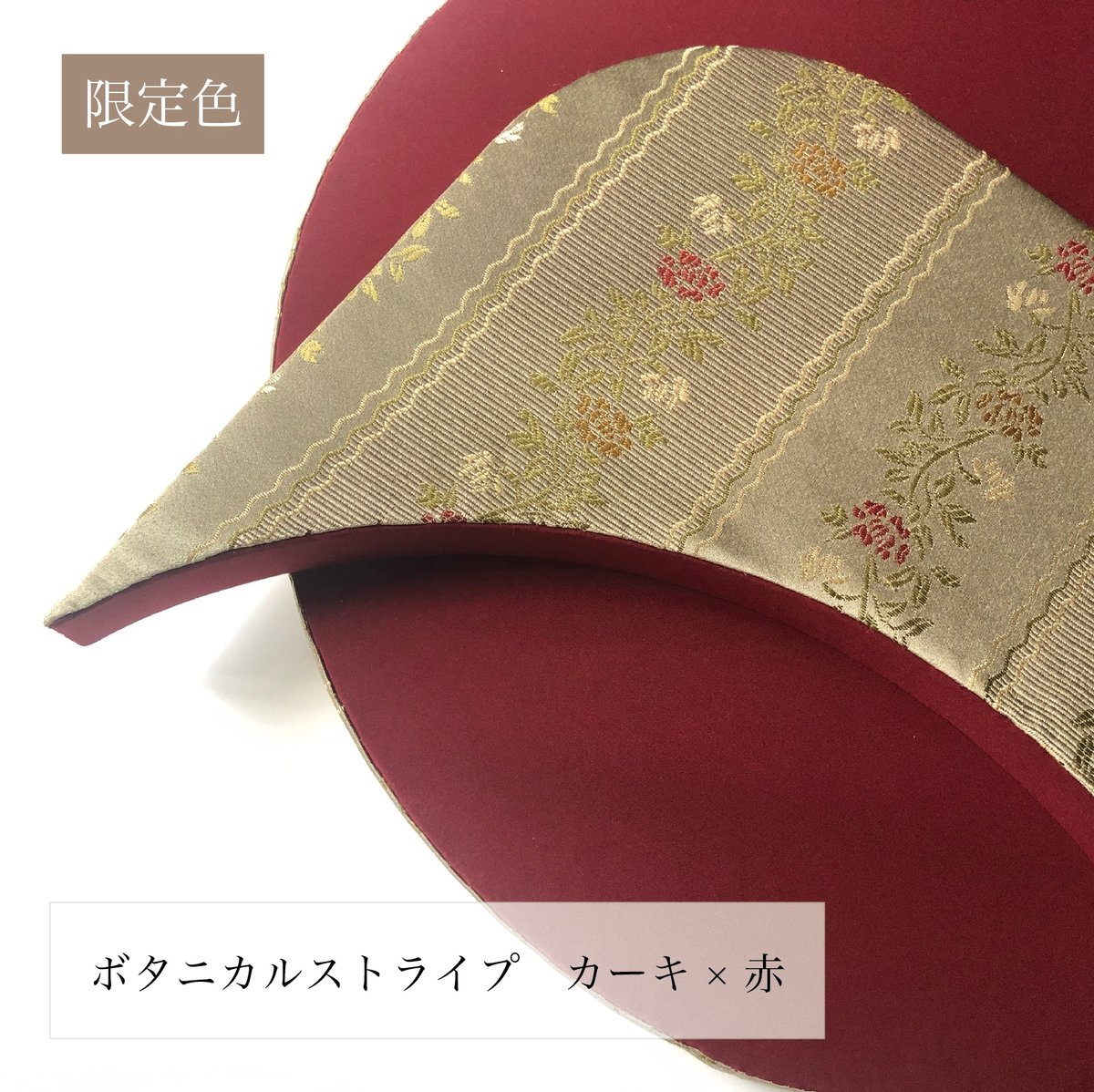 ボビンレース用クッサン Cercle/Croissant | boutique gris ボビンレース用クッサン Cercle/Croissant | boutique gris