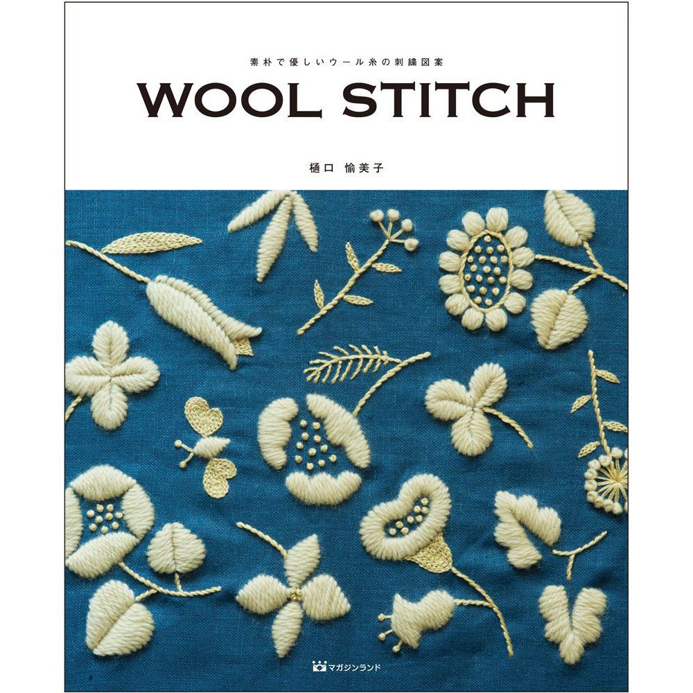 boutique　STITCH　gris　素朴で優しいウール糸の刺繍図案　WOOL
