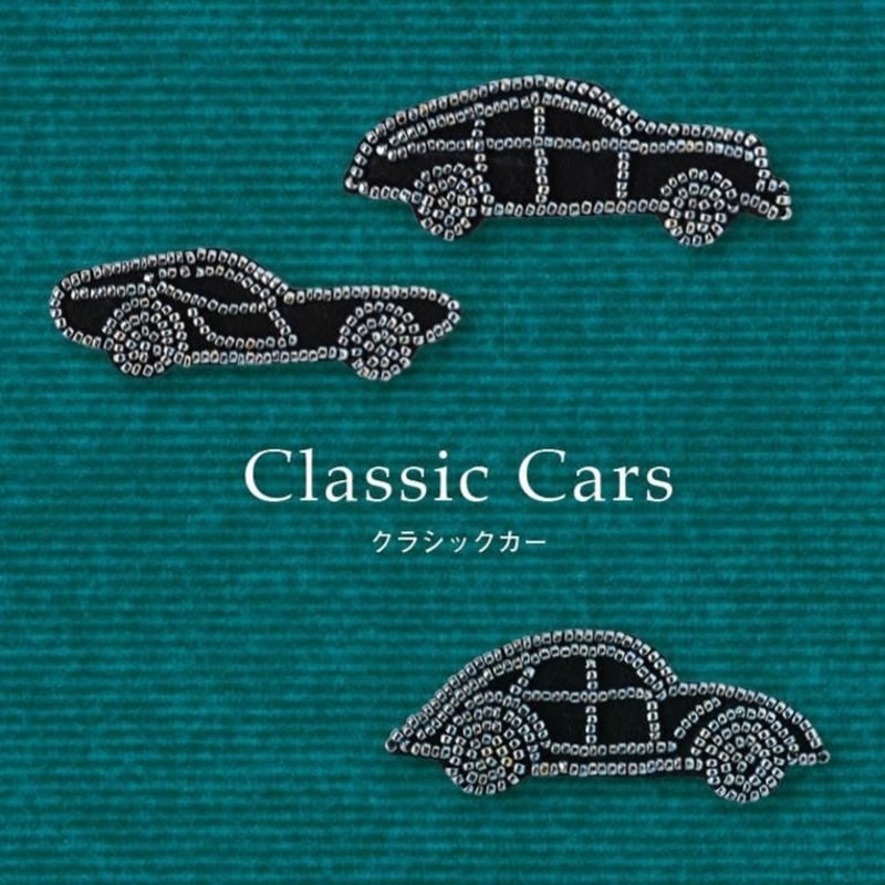 Classic Cars》 オトナのビーズ刺繍ブローチmore キット[MON