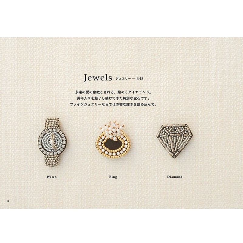 ★★★Hom★★★『オハナノヒト』ブローチなど5点 Hom『オハナノヒト』ブローチなど5点 Hom『オハナノヒト