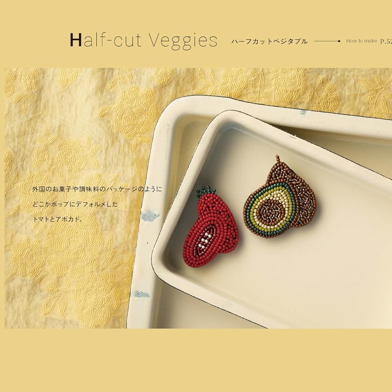 オトナのビーズ刺繍ブローチCOLORFUL & PLAYFUL | boutique gris オトナのビーズ刺繍ブローチCOLORFUL & PLAYFUL | boutique gris