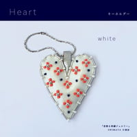 Heart キーホルダー『着飾る刺繍ジュエリー』材料セット