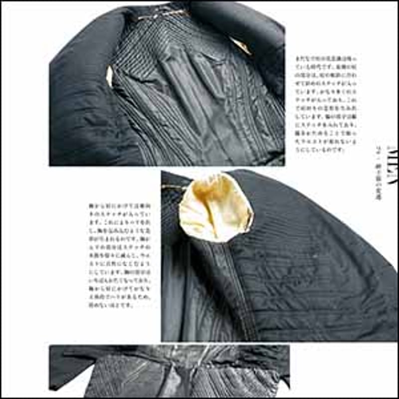 あたらしい近代服飾史の教科書』 | boutique gris あたらしい近代服飾史の教科書』 | boutique gris