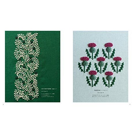 素朴で優しいウール糸の刺繍図案 WOOL STITCH