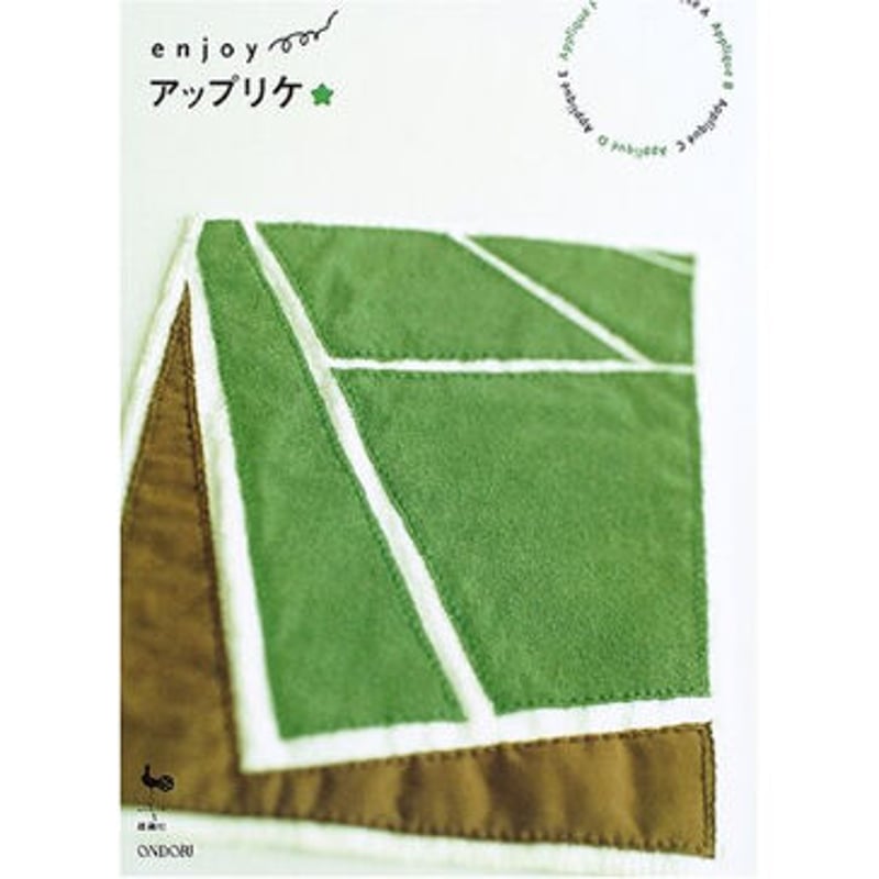 「雄鶏」 十二月号　昭和6年12月発行（6号） 雄鶏」 十二月号 昭和6年12月発行（6号）