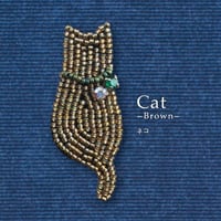 《Cat -brown-》 オトナのビーズ刺繍ブローチ キット[MON PARURE]