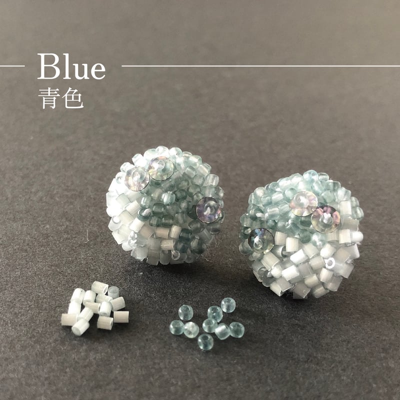 草木染めガラスビーズでつくる刺繍のピアス | boutique gris