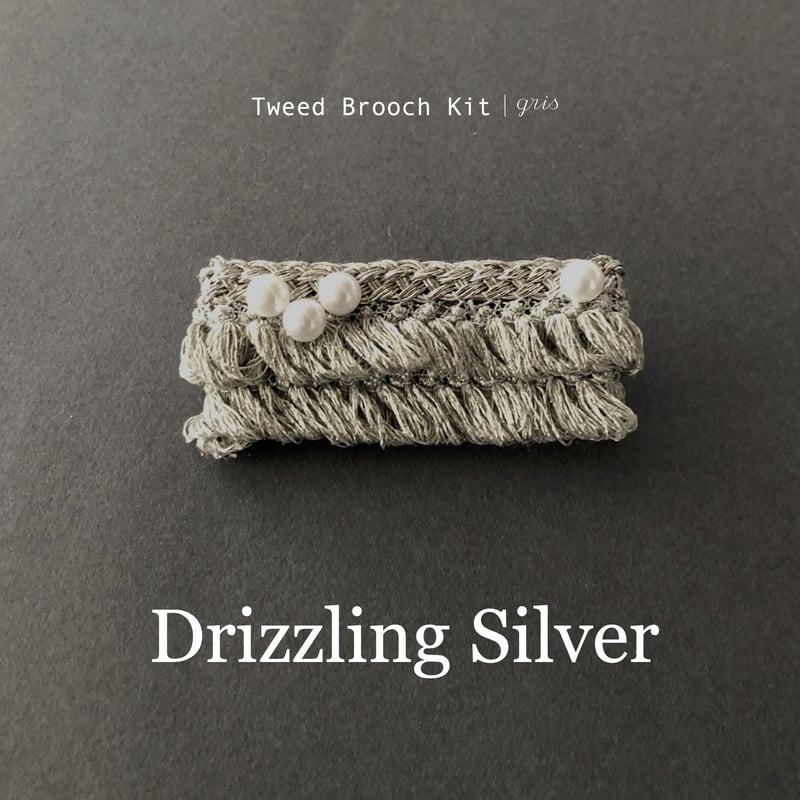 Tweed Brooch Kit ツイードブローチ キット | boutique gris