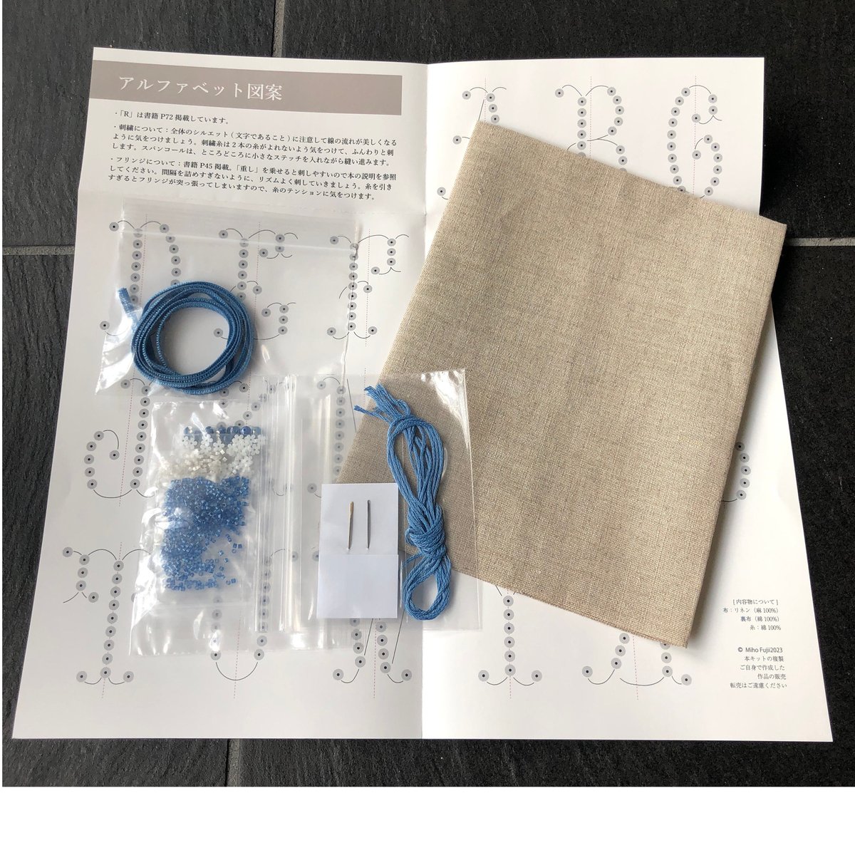 材料セット『ビーズとスパンコールの刺繍』[BLUE chou MIKKO] | boutiqu...