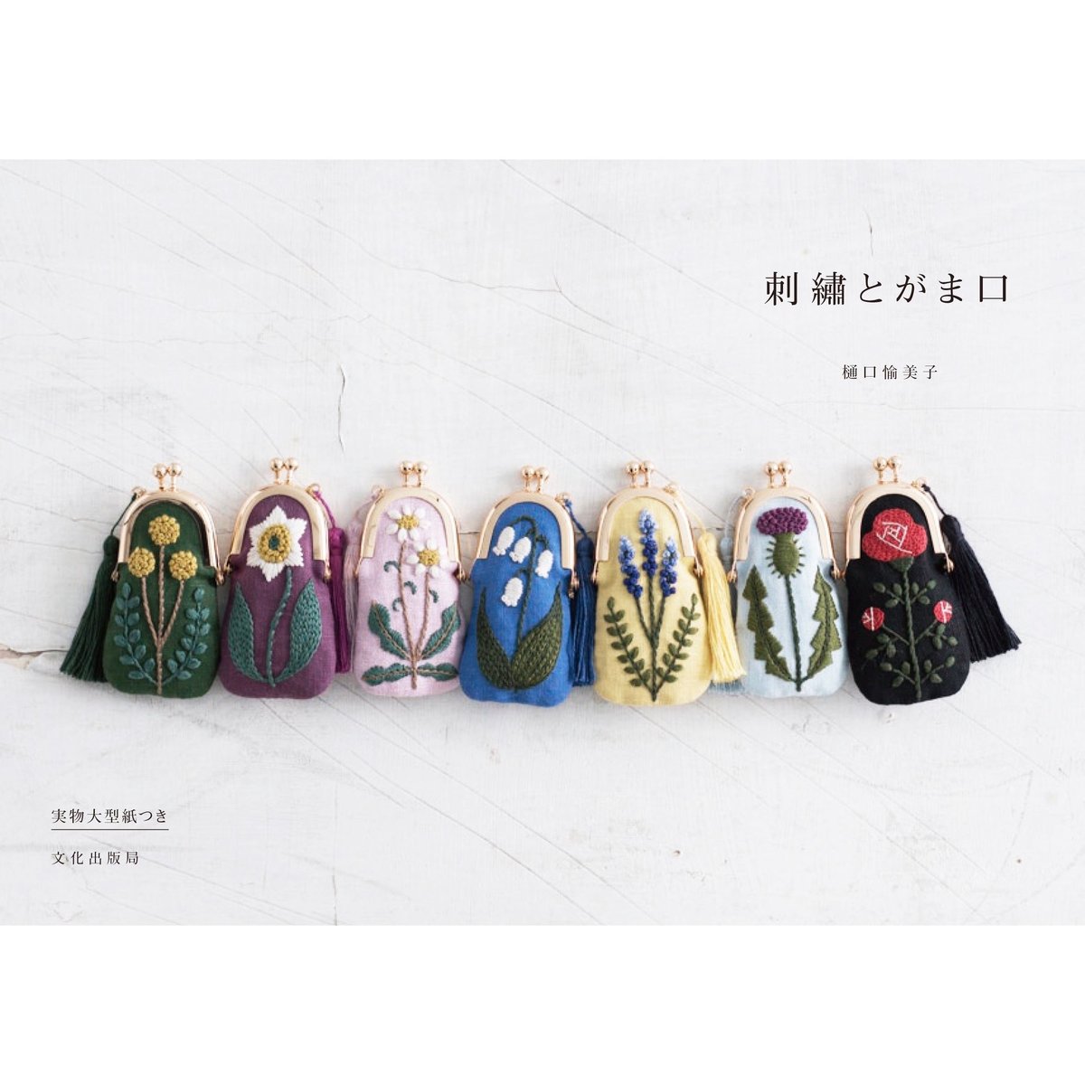 美品 銀座 くのや 刺繍 カバン Kyoemeguro銀座店 (@kyoemeguro_ginza) · Chuo-ku, Tokyo