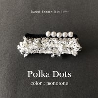 Tweed Brooch Kit ツイードブローチ キット