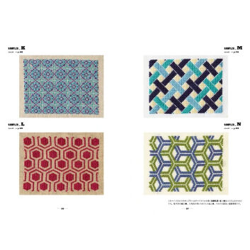 クロスステッチ・バルジェロステッチで刺繍する可愛い幾何学模様