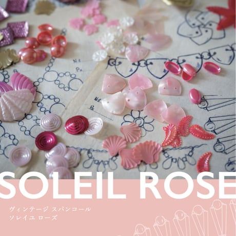 刺繍ブローチ キット『絵島桜』SOLEIL ROSE