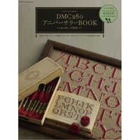 書籍『DMC280アニバーサリーBOOK』