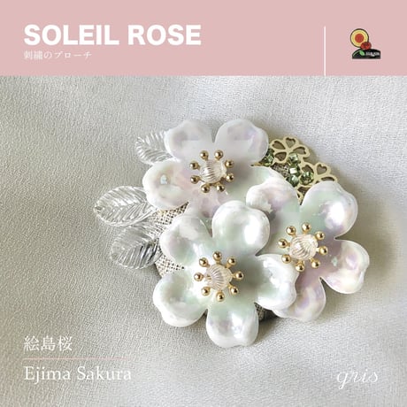 刺繍ブローチ キット『絵島桜』SOLEIL ROSE