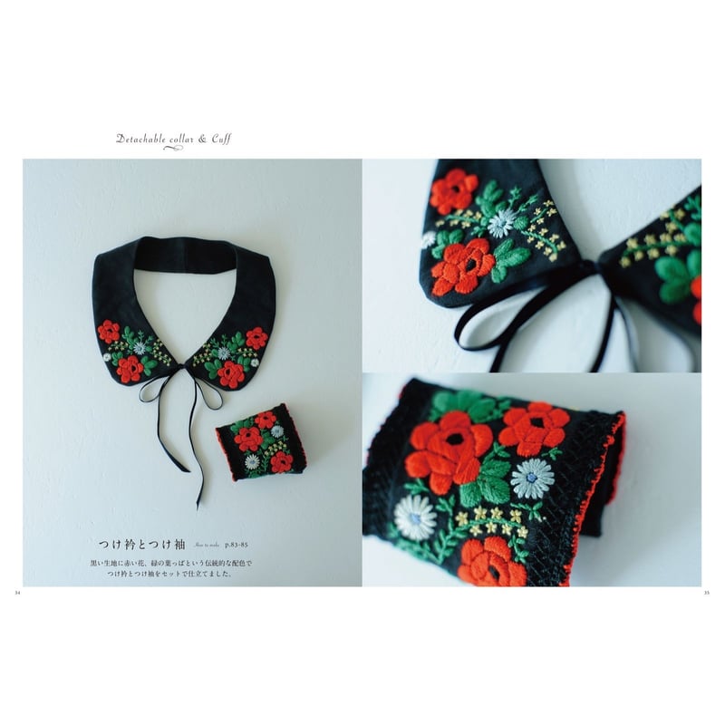 ビンテージアーテサニア・リンコナダ ハンドメイド トラ 親子　ウルグアイ ビンテージアーテサニア・リンコナダ ハンドメイド トラ 親子 ウルグアイ