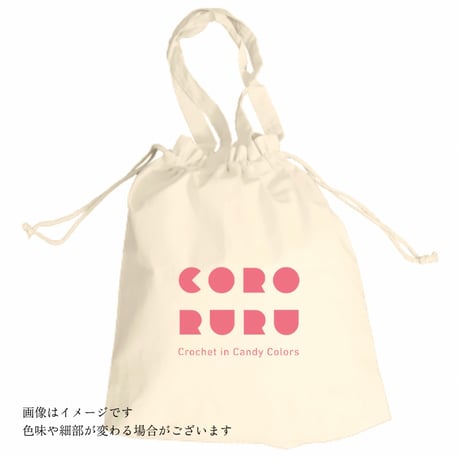 《もこもこちょうちょポシェット》材料セット『キャンディカラーのかぎ針編み』[CORORURU]