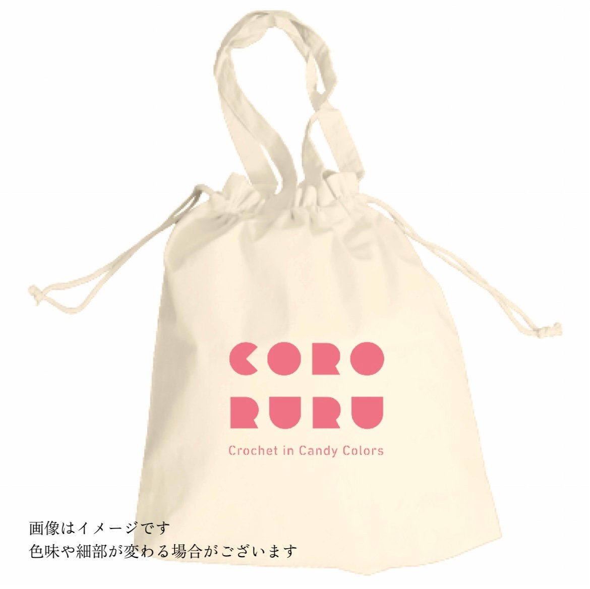 もこもこちょうちょポシェット》材料セット『キャンディーカラーの