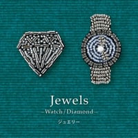 《Jewelry》 オトナのビーズ刺繍ブローチmore キット[MON PARURE]