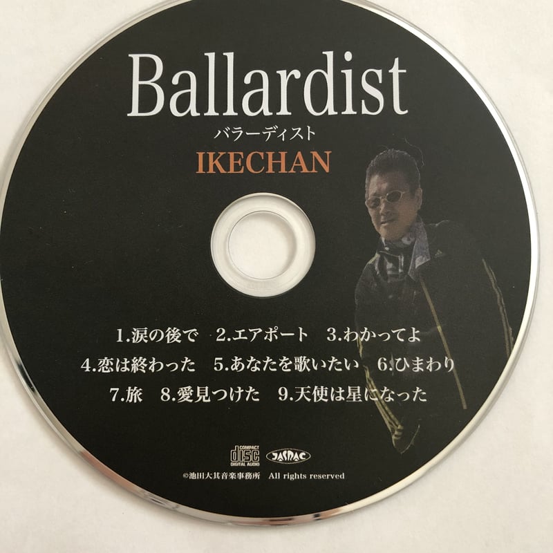 New!!【ネット限定販売】Ballardist バラーディスト ディスク (CD盤面