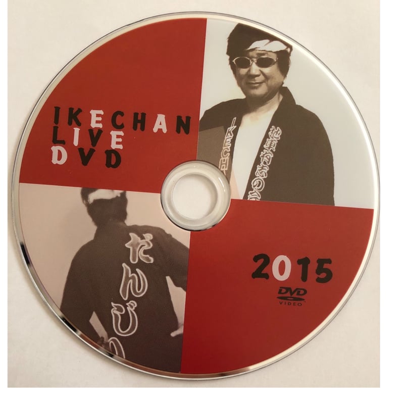 New!!【ネット限定販売】Ballardist バラーディスト ディスク (CD盤面